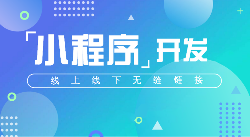 东莞网站建设：抓住数字化转型的机遇