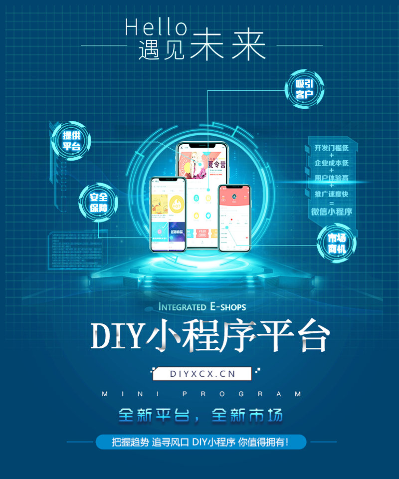 东莞网站建设：抓住数字化转型的机遇