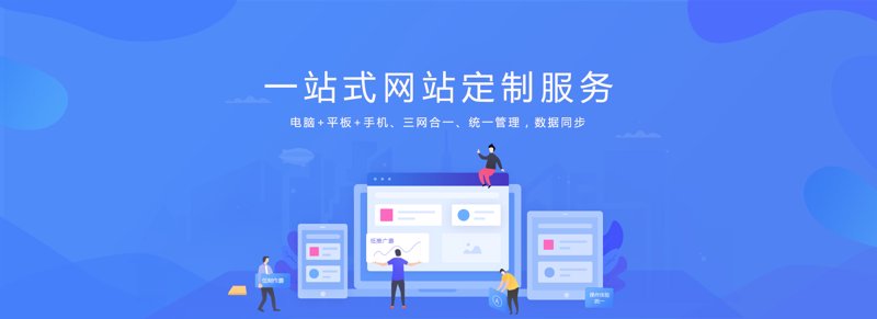 打造专属企业形象：如何选购高品质官网