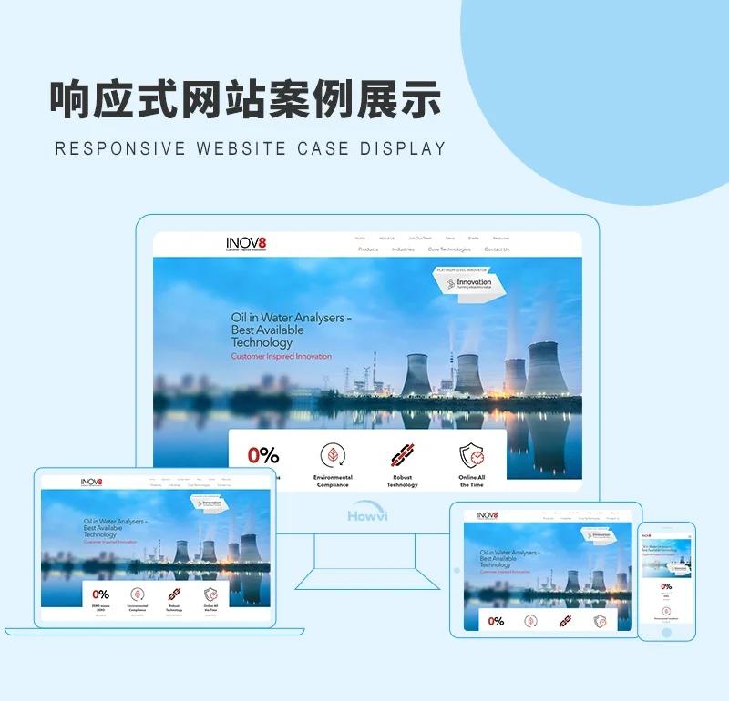 东莞网站建设选购指南：让您的企业在线上站稳脚跟
